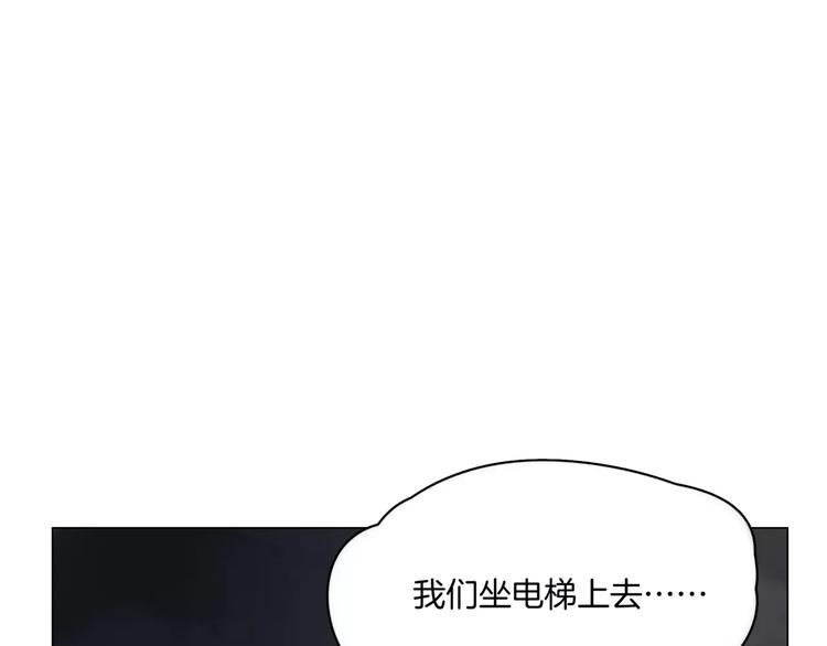 第6话 送我回家