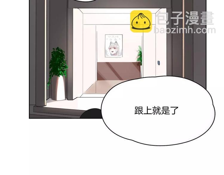 第6话 送我回家