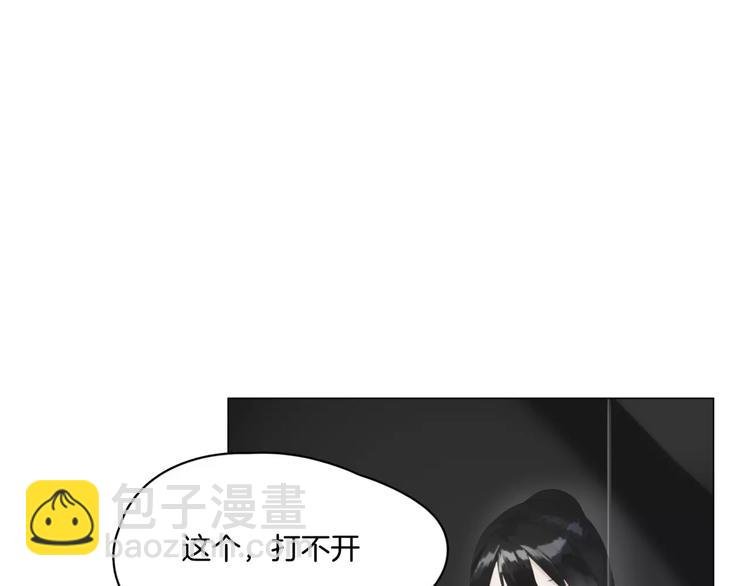 第6话 送我回家