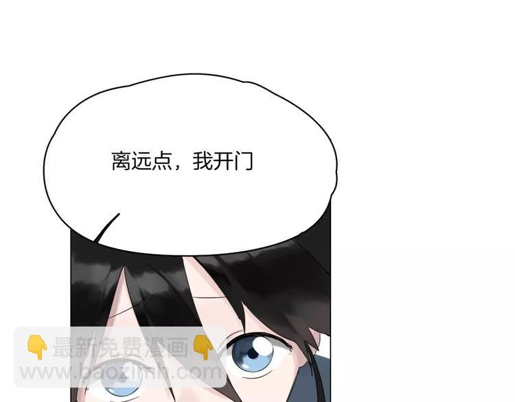 第6话 送我回家