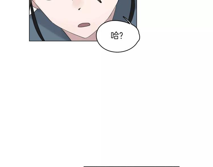 第6话 送我回家