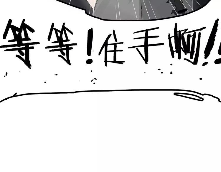 第6话 送我回家