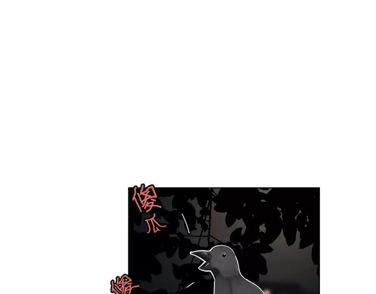 第6话 送我回家