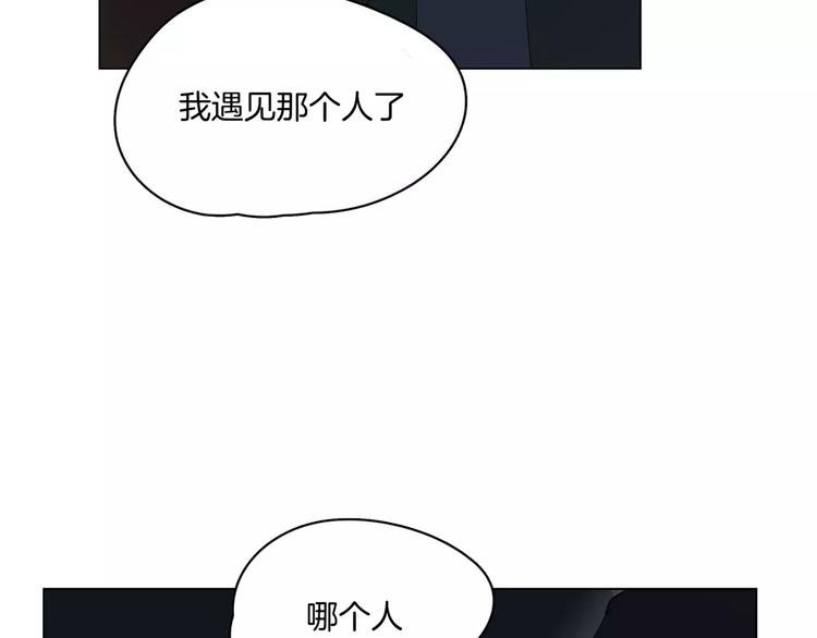 第7话 呆萌吸血鬼