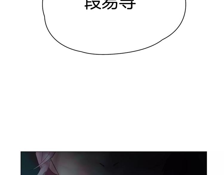 第7话 呆萌吸血鬼