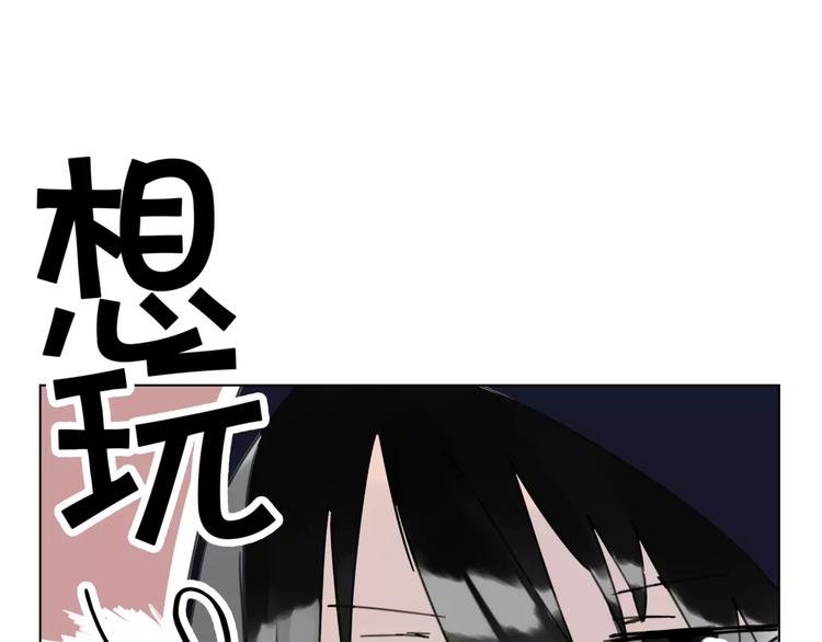 第7话 呆萌吸血鬼