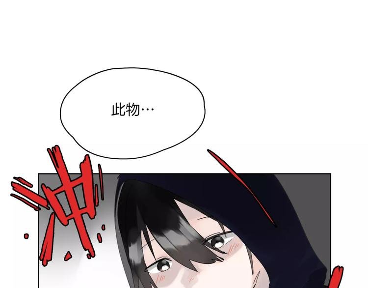 第7话 呆萌吸血鬼