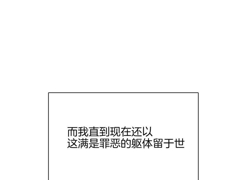 第7话 呆萌吸血鬼