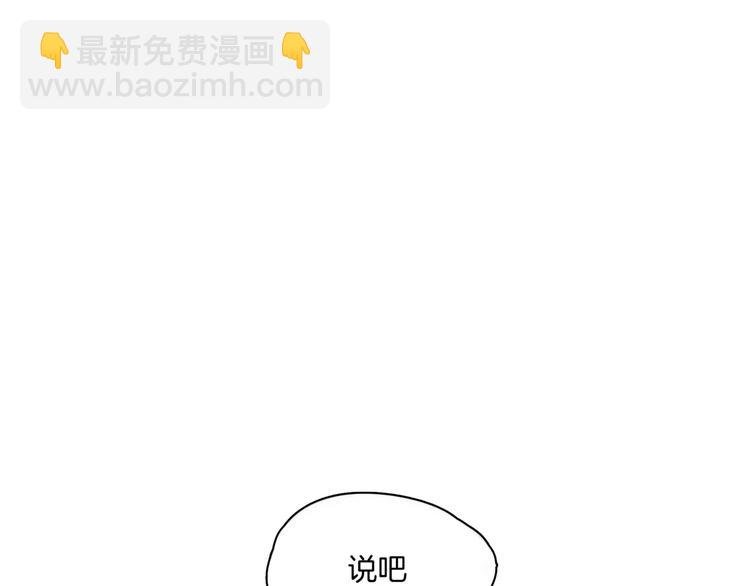 第8话 好久不见