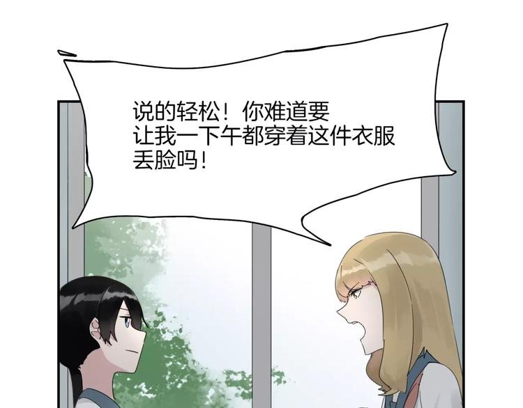 第8话 好久不见