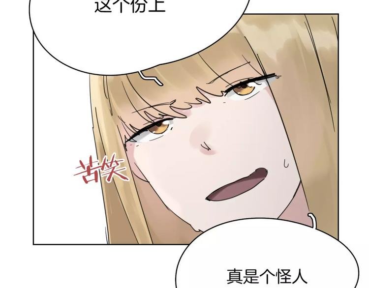 第8话 好久不见