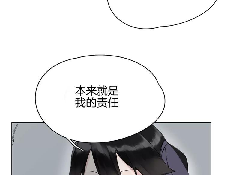第8话 好久不见
