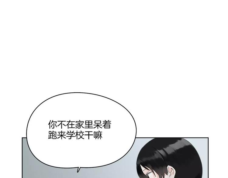 第8话 好久不见