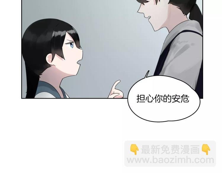 第8话 好久不见