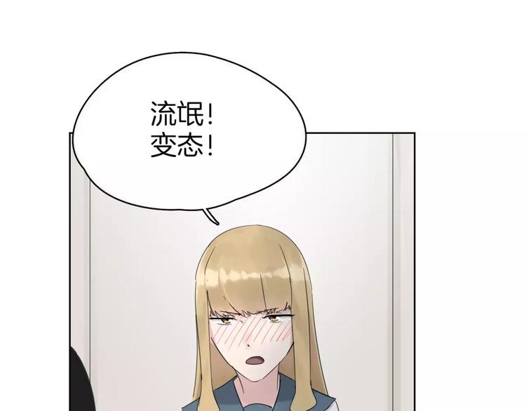 第8话 好久不见