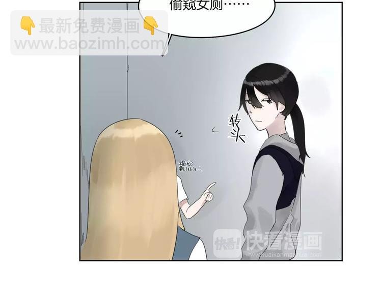 第8话 好久不见