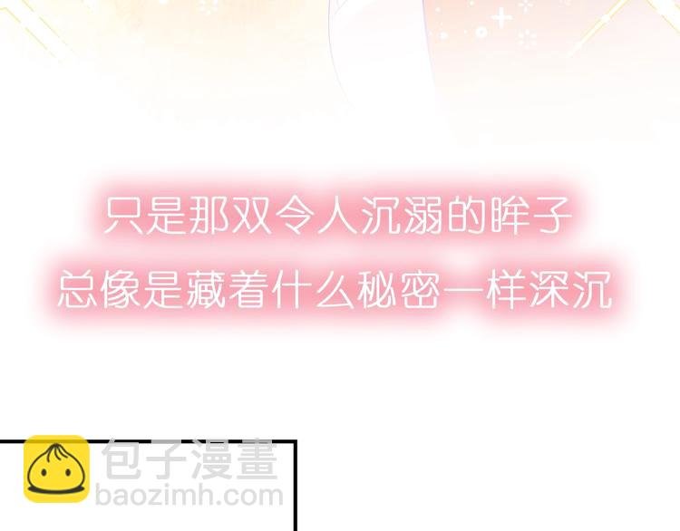 序章 听见银河落下的声音