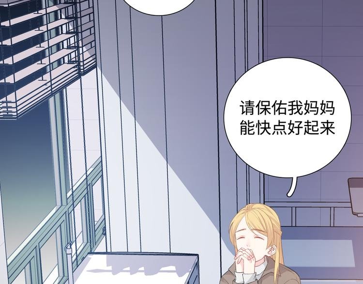 第9话 你的过去，我不曾知晓