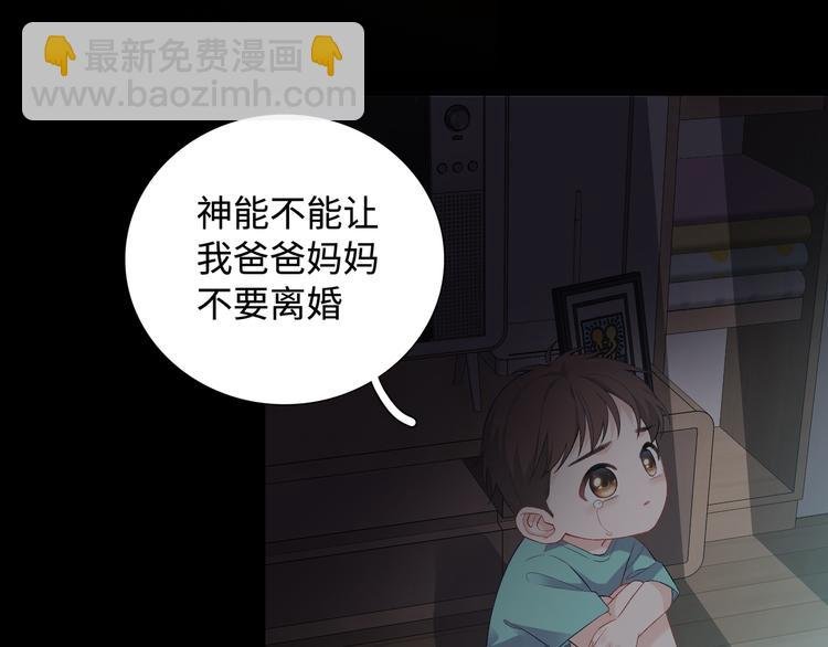 第9话 你的过去，我不曾知晓