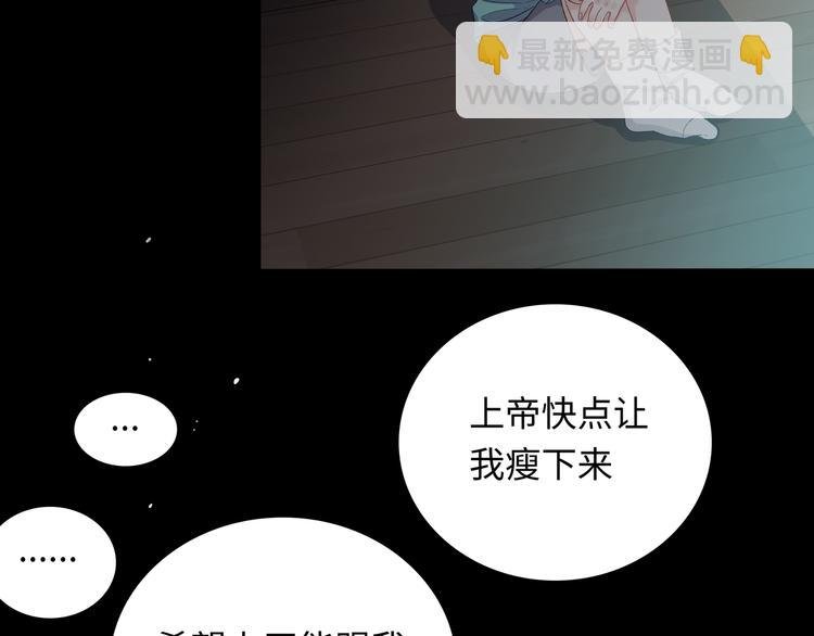 第9话 你的过去，我不曾知晓