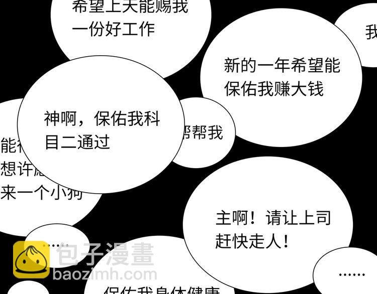 第9话 你的过去，我不曾知晓