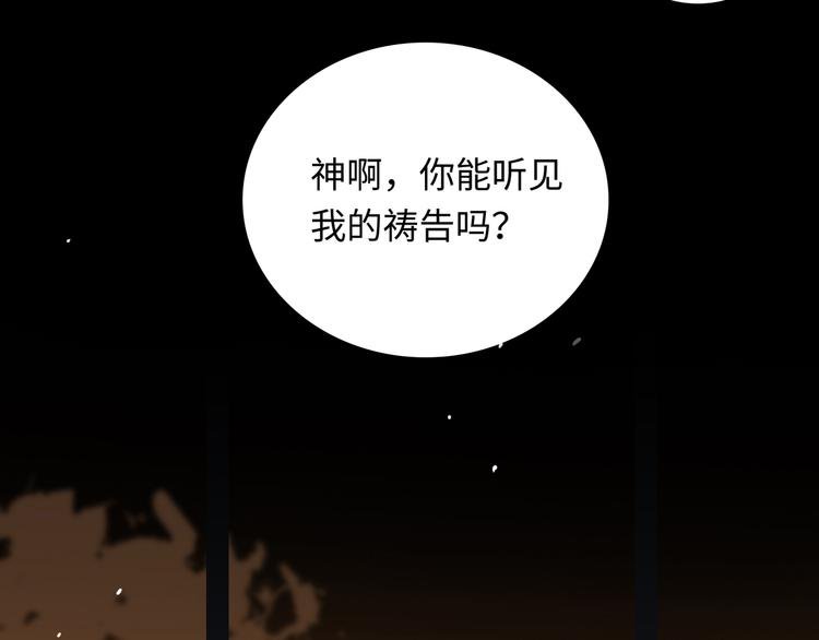 第9话 你的过去，我不曾知晓