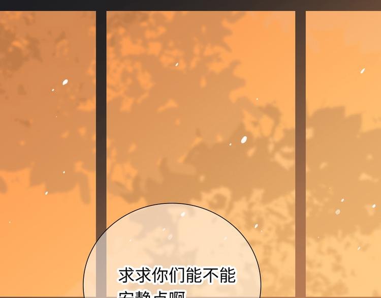 第9话 你的过去，我不曾知晓
