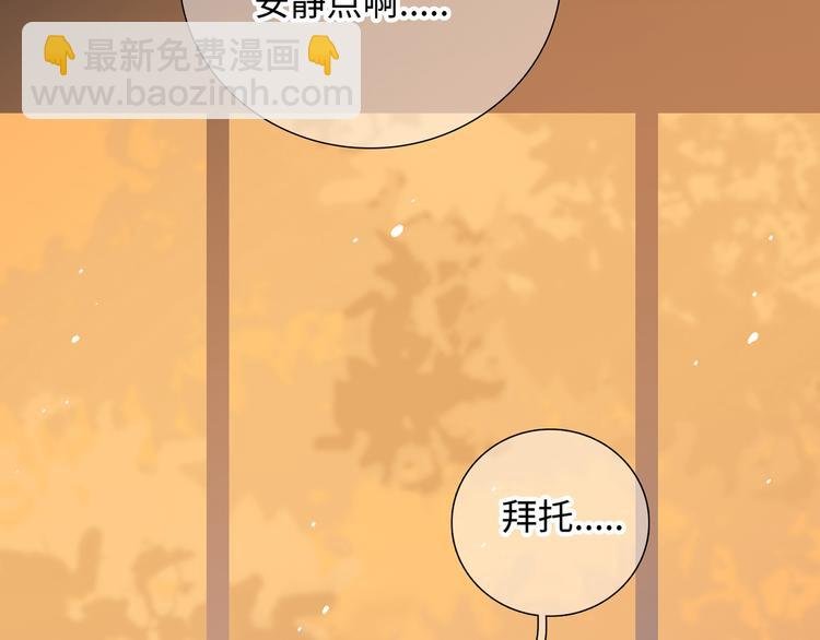 第9话 你的过去，我不曾知晓