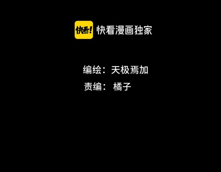 第9话 你的过去，我不曾知晓