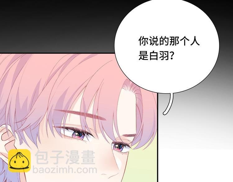 第9话 你的过去，我不曾知晓