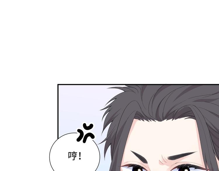 第9话 你的过去，我不曾知晓
