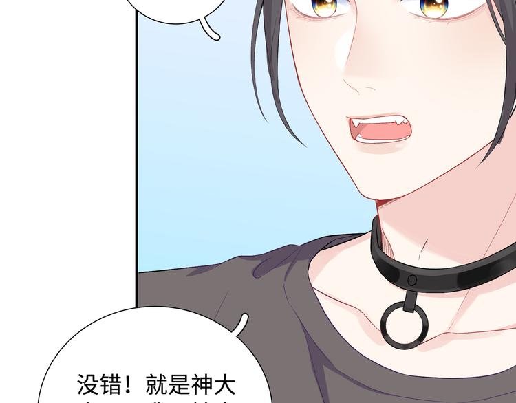 第9话 你的过去，我不曾知晓