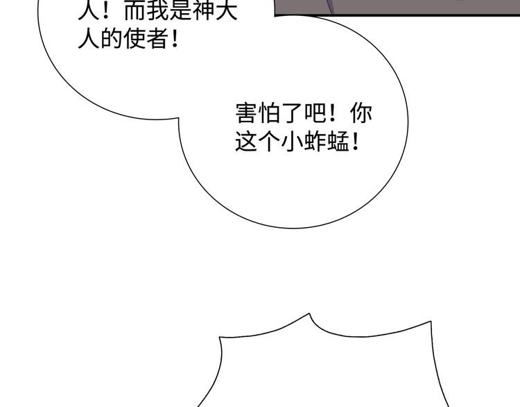 第9话 你的过去，我不曾知晓