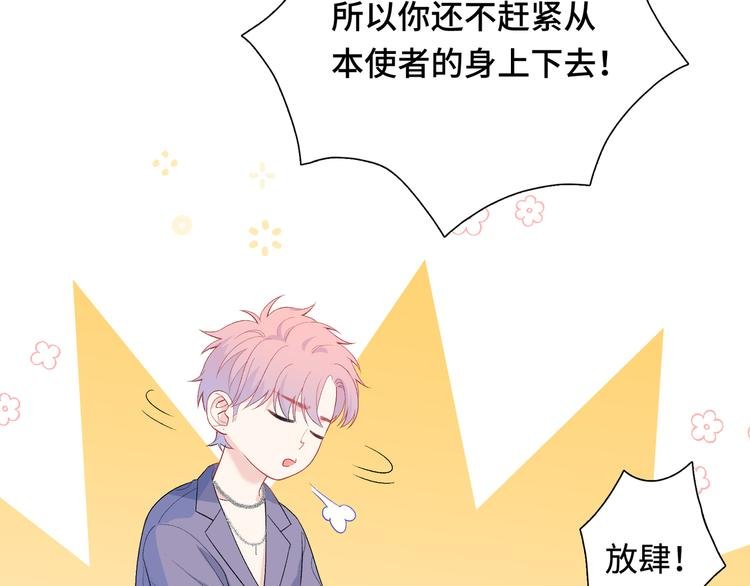 第9话 你的过去，我不曾知晓
