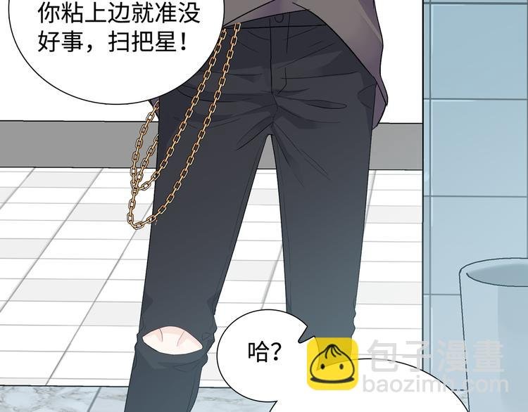 第9话 你的过去，我不曾知晓