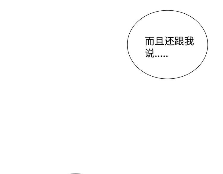 第9话 你的过去，我不曾知晓