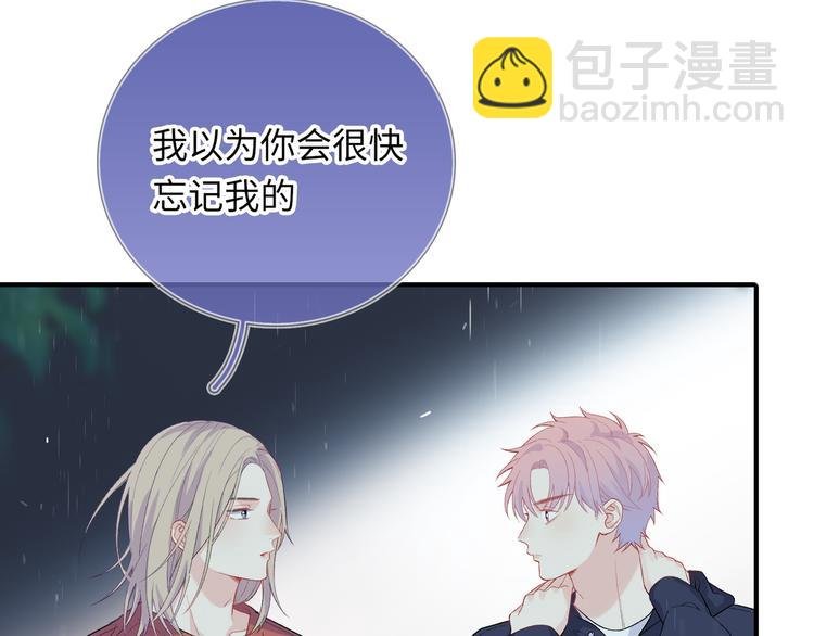 第9话 你的过去，我不曾知晓