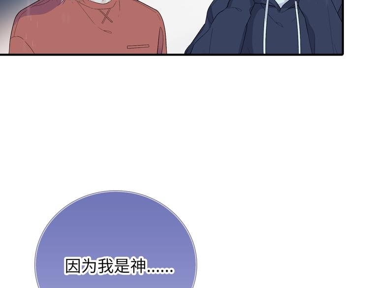 第9话 你的过去，我不曾知晓