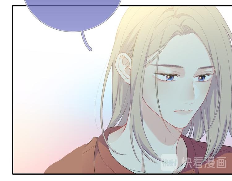 第9话 你的过去，我不曾知晓