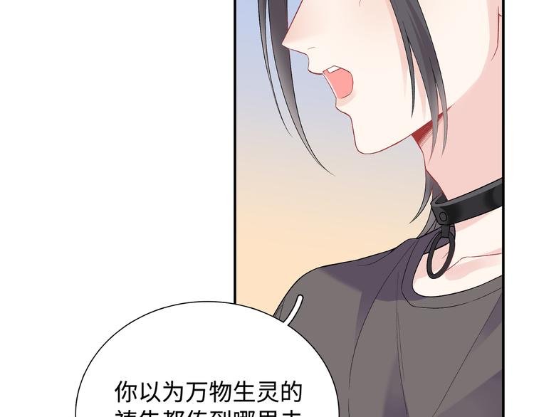 第9话 你的过去，我不曾知晓