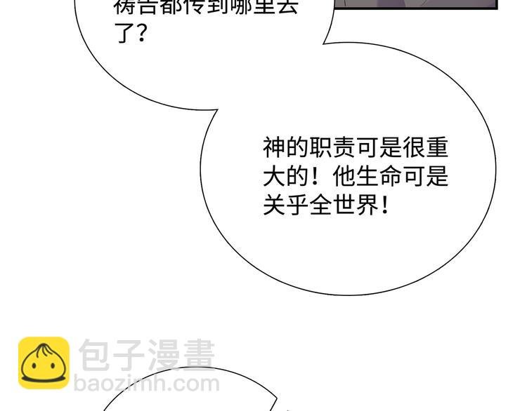 第9话 你的过去，我不曾知晓