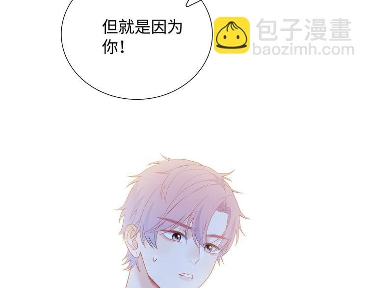 第9话 你的过去，我不曾知晓