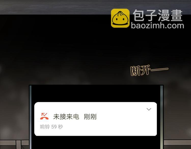 第10话 你和我的抉择