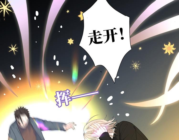 第10话 你和我的抉择