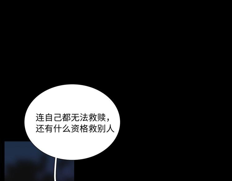 第10话 你和我的抉择