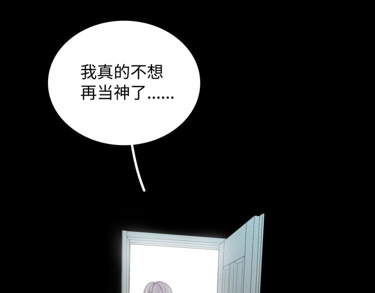 第10话 你和我的抉择