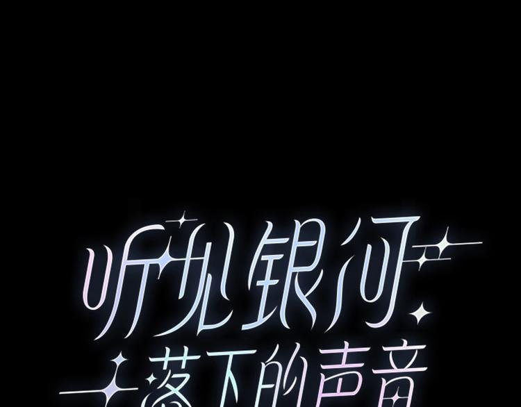 第10话 你和我的抉择