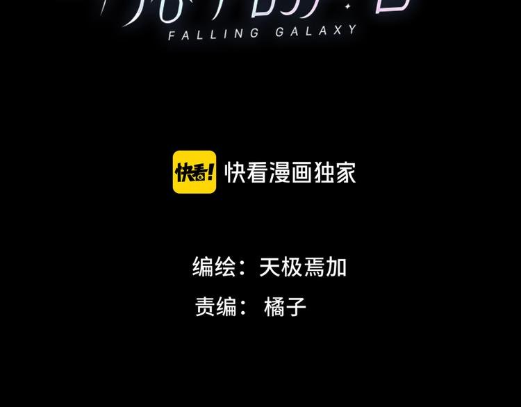 第10话 你和我的抉择
