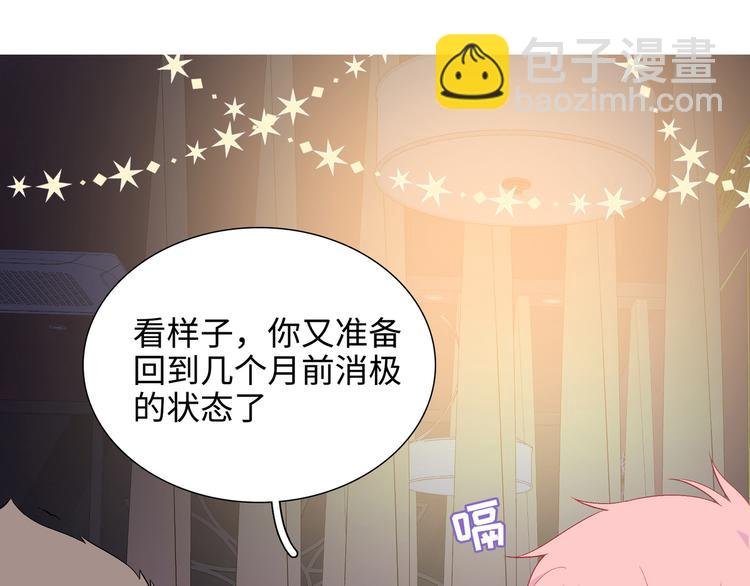 第10话 你和我的抉择