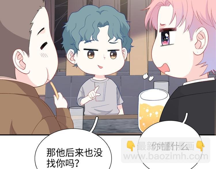 第10话 你和我的抉择